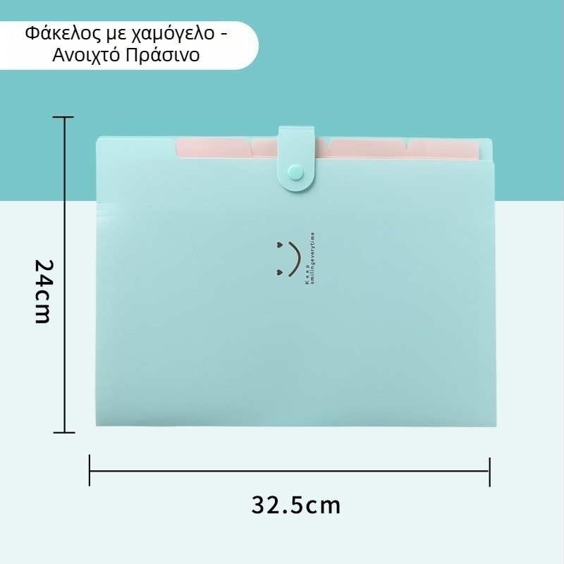 Α4 φάκελος για εξετάσεις με χαμόγελο, ακκορντεόν με 5 θήκες και σελίδες εισαγωγής