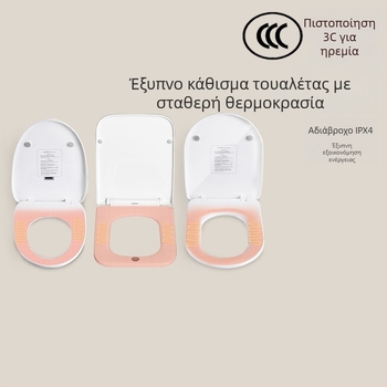 Έξυπνο θερμαινόμενο κάθισμα τουαλέτας με UV αποστείρωση, καθολική εφαρμογή, σταθερή θερμοκρασία, αργό κλείσιμο για οικιακή χρήση
