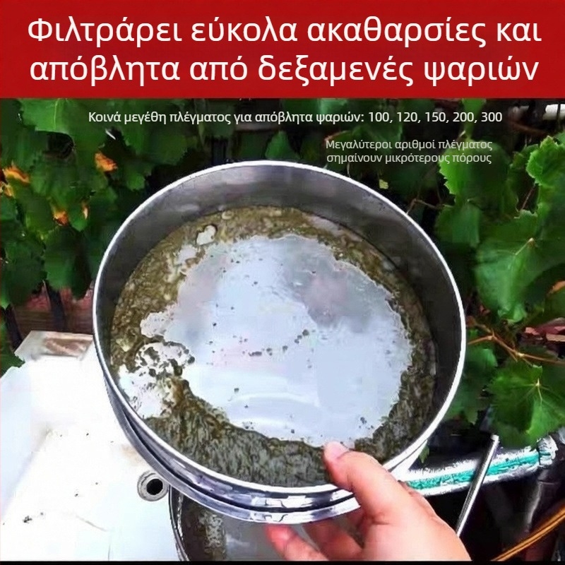Ανοξείδωτο υπερλεπτό κυκλικό πλέγμα φιλτραρίσματος για ενυδρείο και λίμνη