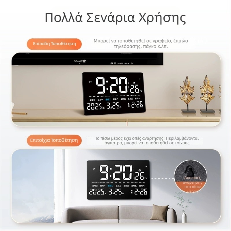 GPS ρολόι τοίχου με μεγάλη οθόνη, αιώνιο ημερολόγιο, ψηφιακό ξυπνητήρι, ένδειξη θερμοκρασίας