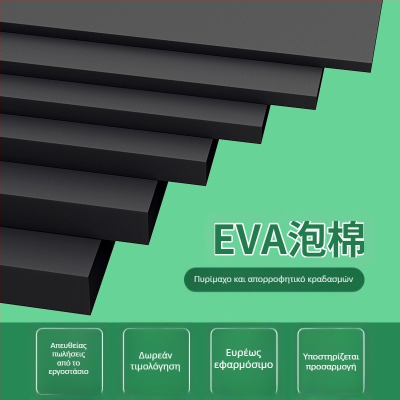 Milucky EVA φλογοανθεκτικό χωρίς κόλλα εξάρτημα από EVA αφρό, αντοχή σε φλόγες και υψηλές θερμοκρασίες, μαξιλαράκι απορρόφησης κραδασμών