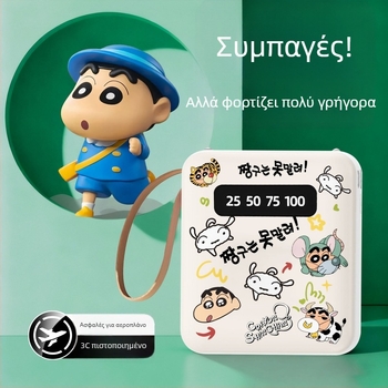 3C-πιστοποιημένο, κομψό και συμπαγές power bank με ενσωματωμένο καλώδιο – φορητή μονάδα έκτακτης ανάγκης