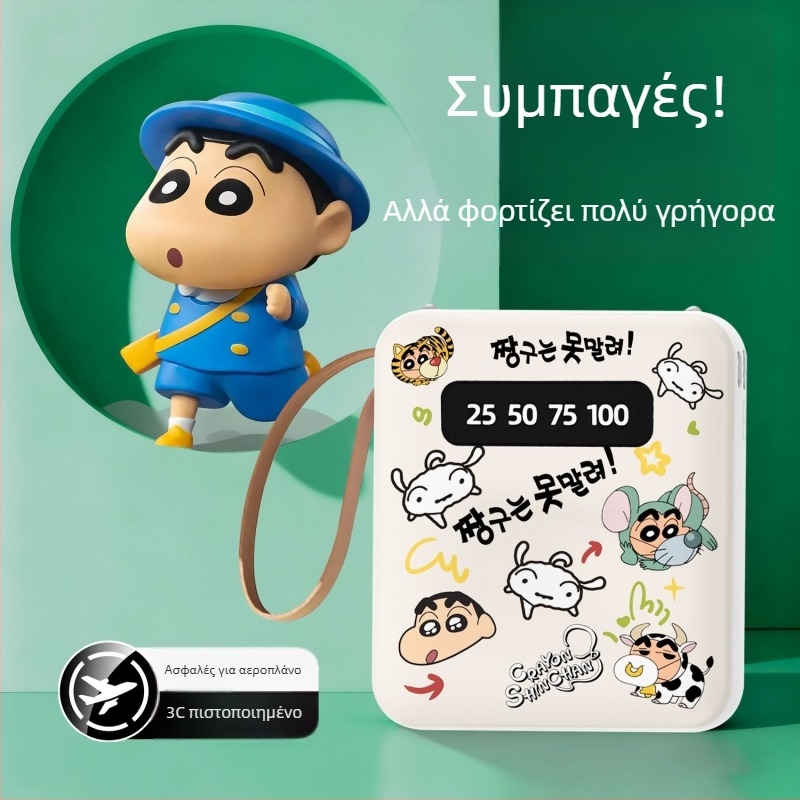3C-πιστοποιημένο, κομψό και συμπαγές power bank με ενσωματωμένο καλώδιο – φορητή μονάδα έκτακτης ανάγκης