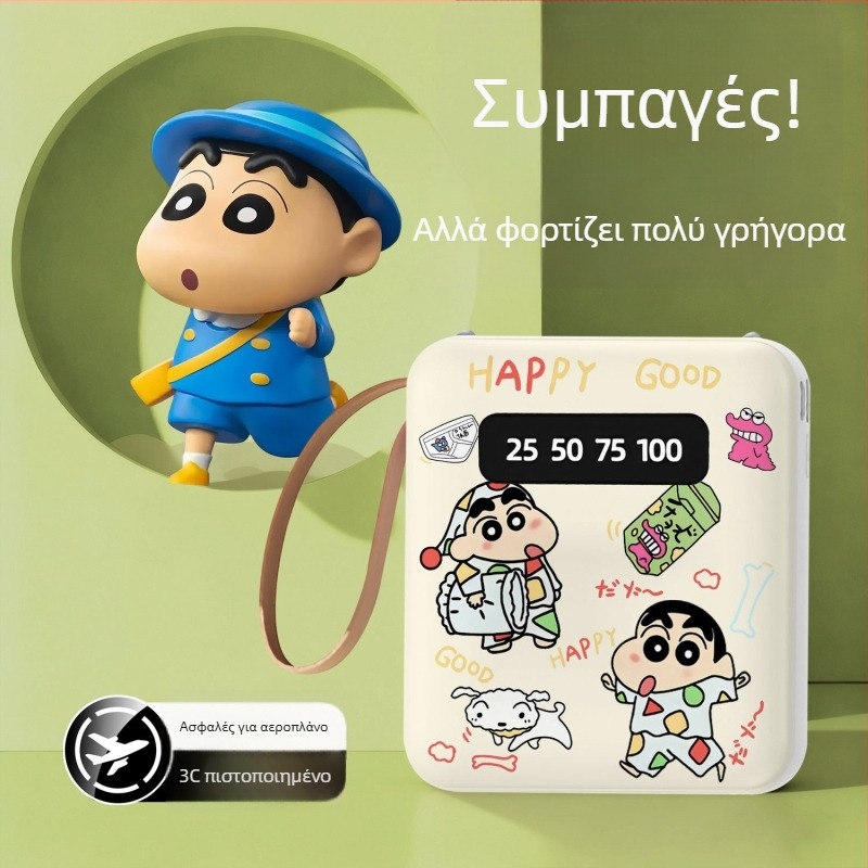 3C-πιστοποιημένο, κομψό και συμπαγές power bank με ενσωματωμένο καλώδιο – φορητή μονάδα έκτακτης ανάγκης