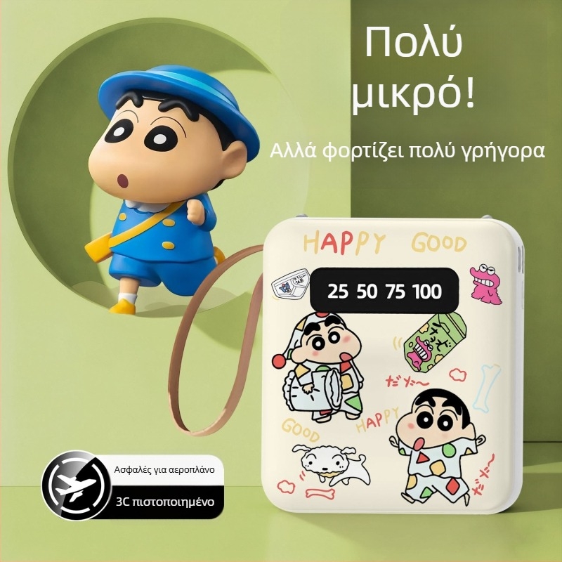 3C-πιστοποιημένο, κομψό και συμπαγές power bank με ενσωματωμένο καλώδιο – φορητή μονάδα έκτακτης ανάγκης