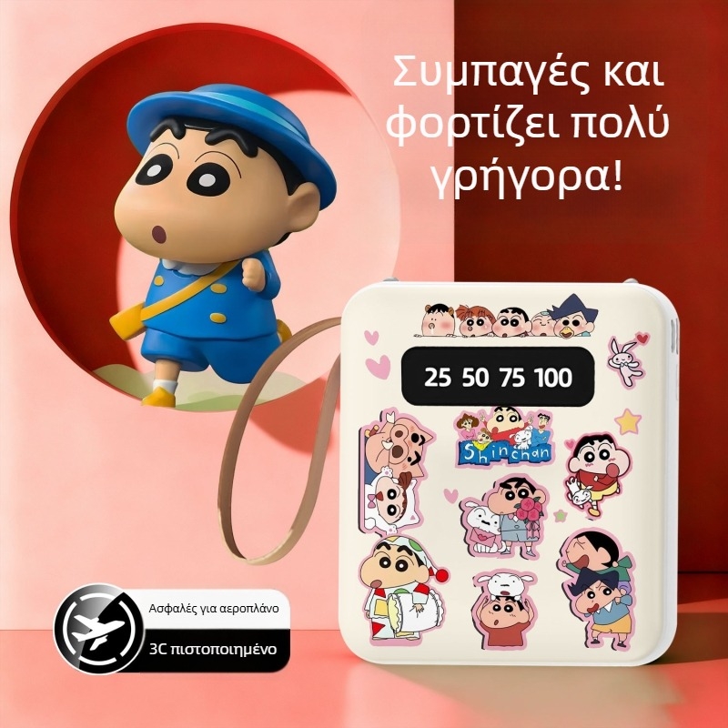 3C-πιστοποιημένο, κομψό και συμπαγές power bank με ενσωματωμένο καλώδιο – φορητή μονάδα έκτακτης ανάγκης