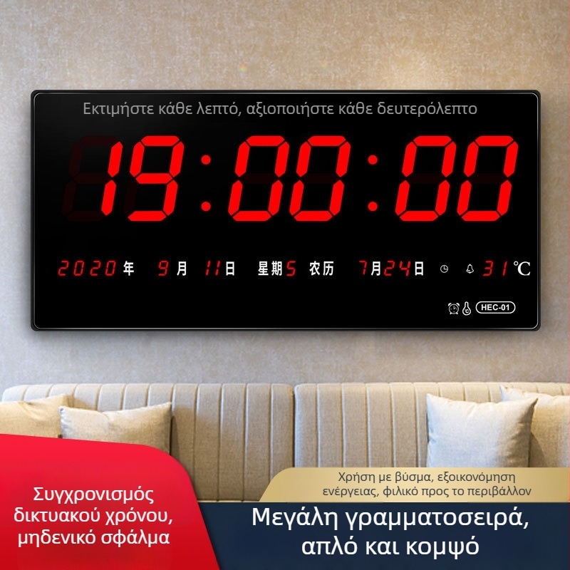 Ρολόι τοίχου GPS με Beidou, αιώνιο ημερολόγιο, Wi‑Fi αυτόματη συγχρονισμένη ώρα, LED ψηφιακό ημερολόγιο