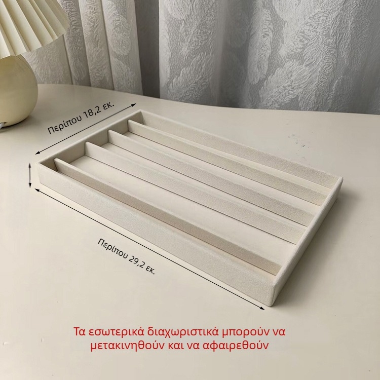Μεγάλος δίσκος κοσμημάτων με βελούδινο εσωτερικό και ακρυλικό συρτάρι οργάνωσης για κολιέ και βραχιόλια
