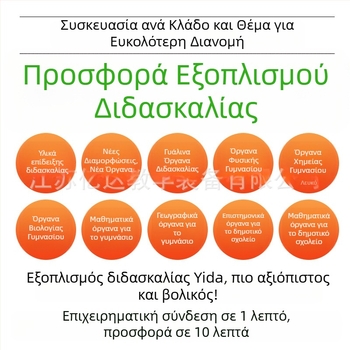 Μαθητικός πολυλειτουργικός αριθμομηχανή με κάλυμμα, οθόνη 8 ψηφίων