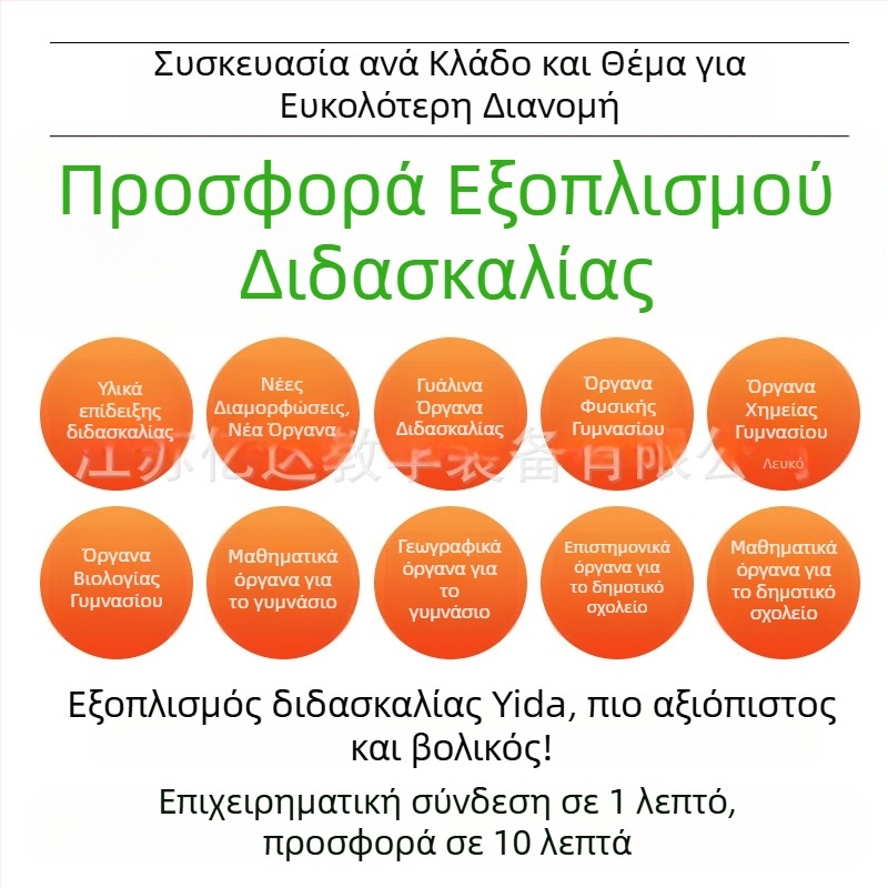 Μαθητικός πολυλειτουργικός αριθμομηχανή με κάλυμμα, οθόνη 8 ψηφίων