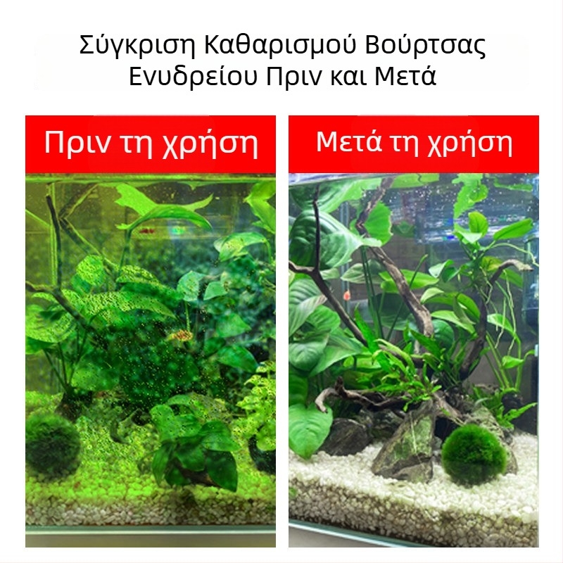 Εργαλείο καθαρισμού ενυδρείου για εσωτερικούς τοίχους, χωρίς νεκρές γωνίες, βούρτσα αφαίρεσης φυκιών με μακρύ κοντάρι