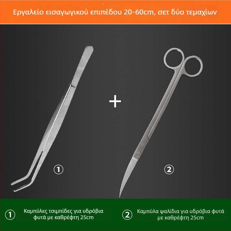 Εργαλείο καθαρισμού ενυδρείου για εσωτερικούς τοίχους, χωρίς νεκρές γωνίες, βούρτσα αφαίρεσης φυκιών με μακρύ κοντάρι