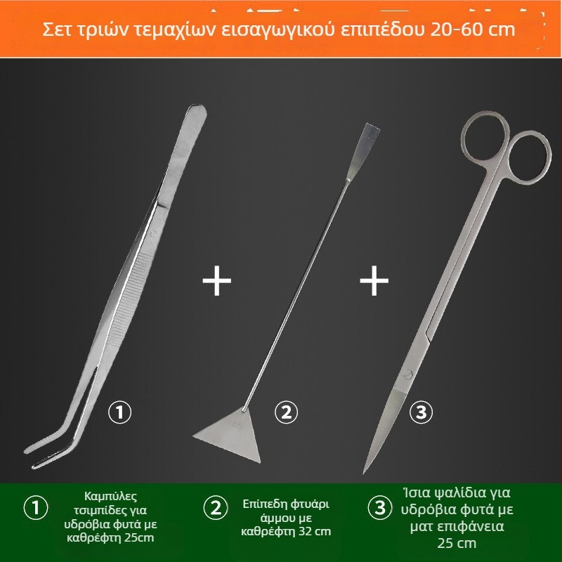 Εργαλείο καθαρισμού ενυδρείου για εσωτερικούς τοίχους, χωρίς νεκρές γωνίες, βούρτσα αφαίρεσης φυκιών με μακρύ κοντάρι
