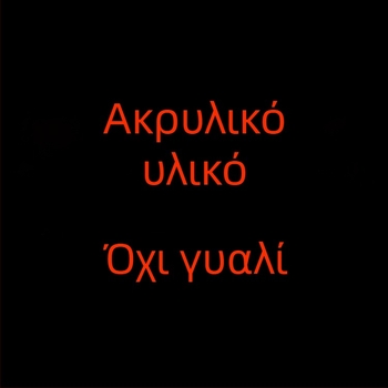 Διάφανο στρογγυλό μπολ ακρυλικό για σαλάτες, επιδόρτια, σνακ και φρούτα; κατάλληλο για ξενοδοχεία και μπαρ.