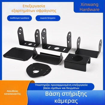 Κάμερα νυχτερινής όρασης για ηλεκτρικό αυτοκίνητο με βάση στήριξης, υπέρυθρη τεχνολογία και σταθερό ηλιοπροστατευτικό πίσω βλέμμα