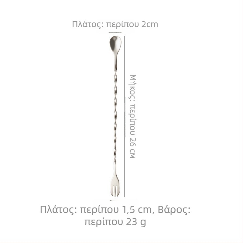 Ανοξείδωτο ατσάλι, 32 cm μακρύς λαβή κουτάλι ανάδευσης για κοκτέιλ και τσάι με γάλα