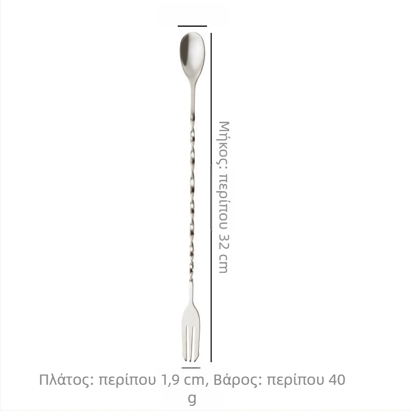 Ανοξείδωτο ατσάλι, 32 cm μακρύς λαβή κουτάλι ανάδευσης για κοκτέιλ και τσάι με γάλα
