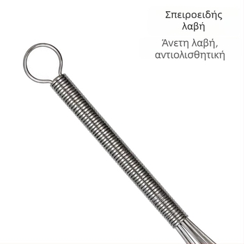 Ανοξείδωτος χειροκίνητος αναδευτήρας με κυκλική λαβή, για αυγά και κρέμα, κατάλληλος για κουζίνα και ζαχαροπλαστική.