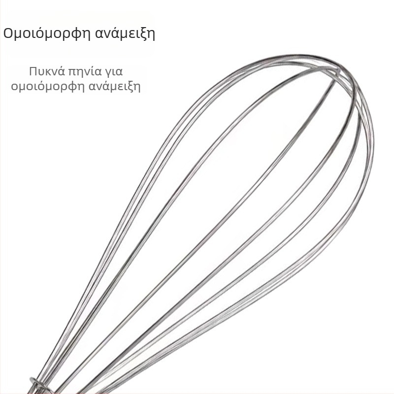 Ανοξείδωτος χειροκίνητος αναδευτήρας με κυκλική λαβή, για αυγά και κρέμα, κατάλληλος για κουζίνα και ζαχαροπλαστική.