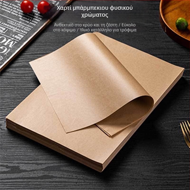 Χαρτί σιλικόνης κατάλληλο για τρόφιμα, παχύ χαρτί μπάρμπεκιου μιας χρήσης, αντοχή στο λίπος, μη κολλητικό, απορροφητικό λίπους, ανθεκτικό σε υψηλές θερμοκρασίες