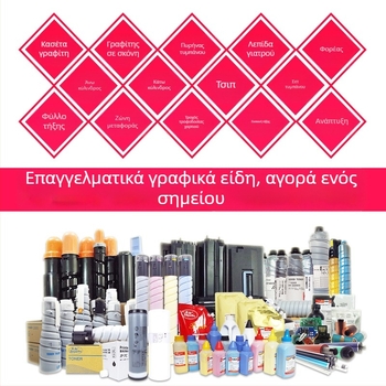 Λεπίδα καθαρισμού τύμπανου Sharp MX-M350N (XTY-AR350)