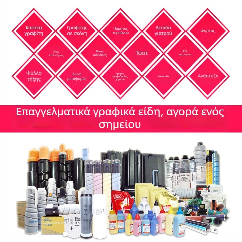 Λεπίδα καθαρισμού τύμπανου Sharp MX-M350N (XTY-AR350)