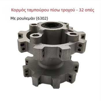 Μοτοσικλέτα εκτός δρόμου BSE Cheetah Huayang K1 T2 Εμπρόσθιος κέφαλος τροχού Drum Core, Οπίσθιος κέφαλος τροχού Drum Core