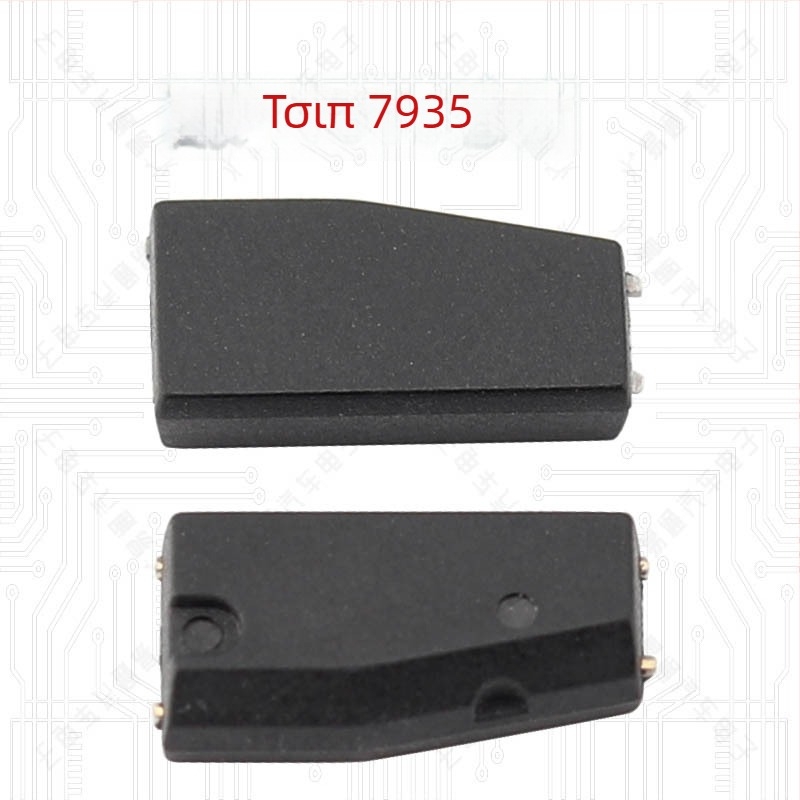 VVDI XT15 7935 chip immobilizer αυτοκινήτου – εναλλακτικό προϊόν, συμβατό με BMW, VW και άλλους τύπους 33/40/42/44