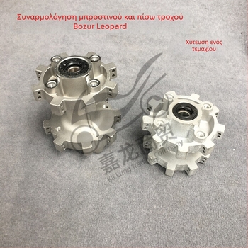 Bozur Cheetah K2 K1 T1 T2 εξοπλισμός μοτοσικλέτας εκτός δρόμου — εμπρός και πίσω κεντρικός τροχός με бараμπ