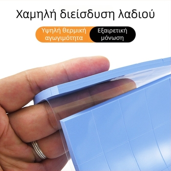 Σιλικονούχο πάτος με θερμική αγωγιμότητα για ηλεκτρονικά – Υψηλή αγωγιμότητα ψύξης για IC и ρομποτικά τσιπς