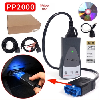 PP2000 διαγνωστικό εργαλείο Lexia3 Diagbox με πλήρες τσιπ για Peugeot και Citroën