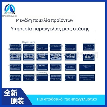 BTN7960B Οδηγέας H-Bridge TO-263 Αυτοκινητικό Τσιπ
