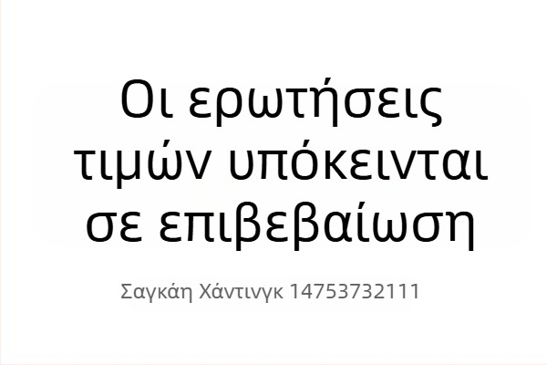 BTN7960B Οδηγέας H-Bridge TO-263 Αυτοκινητικό Τσιπ