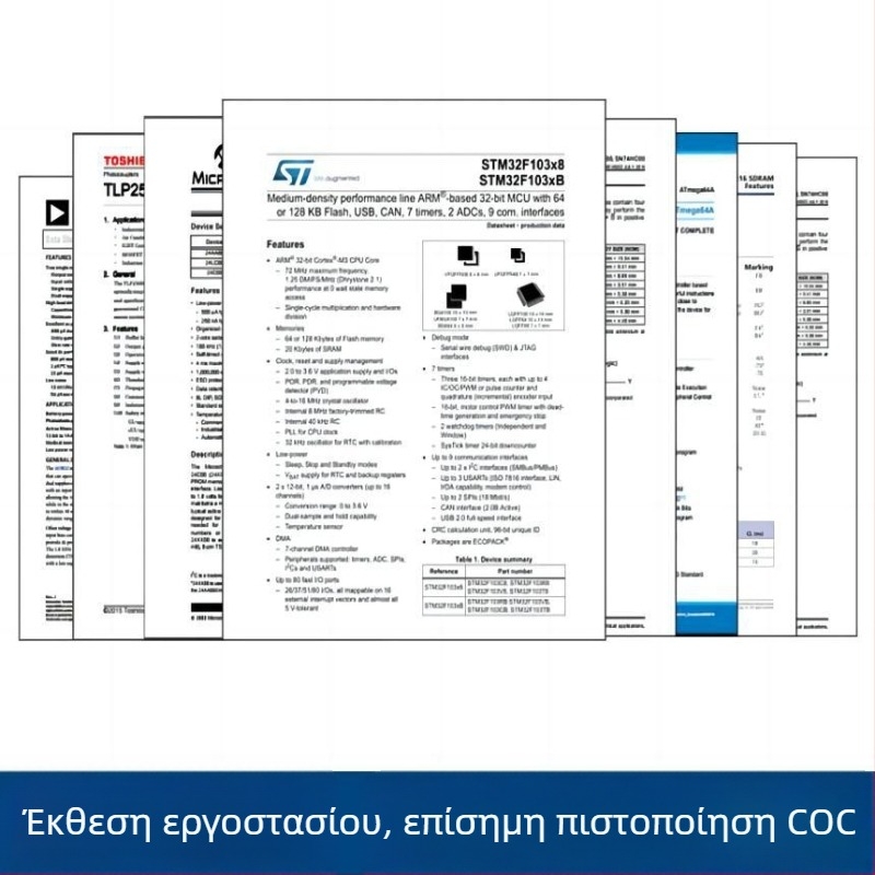 Τσιπ IC αυτοκινήτου VN5016A VN5016AJTR-E HSSOP-12