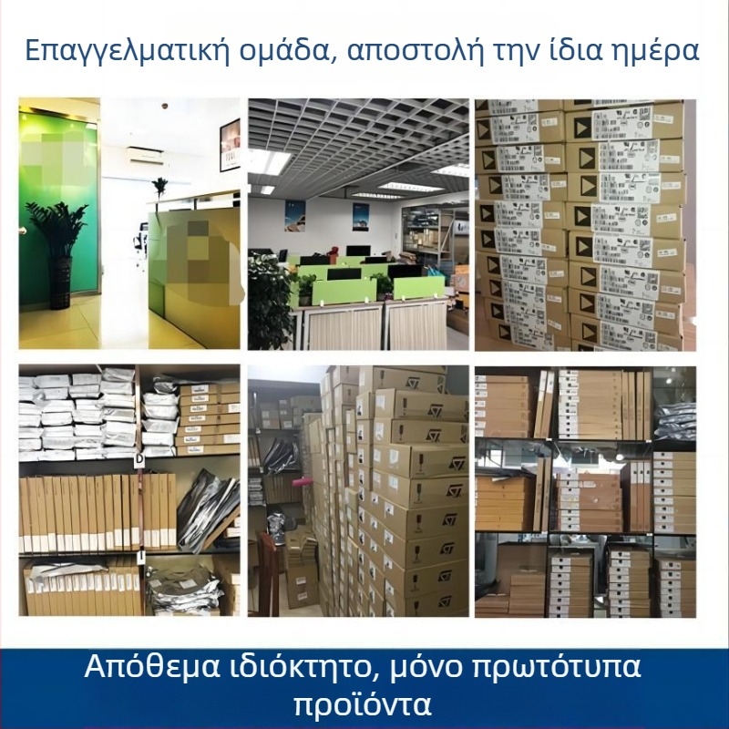 Τσιπ IC αυτοκινήτου VN5016A VN5016AJTR-E HSSOP-12