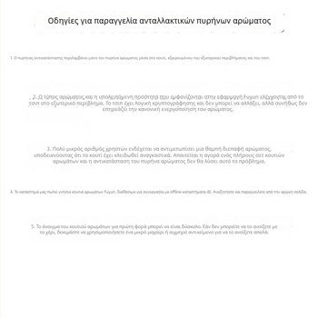 Ανταλλακτικό cartridge αρωματισμού αυτοκινήτου για Mercedes‑Benz, BMW, Audi και Lexus – λουλουδάτο άρωμα χιπρ