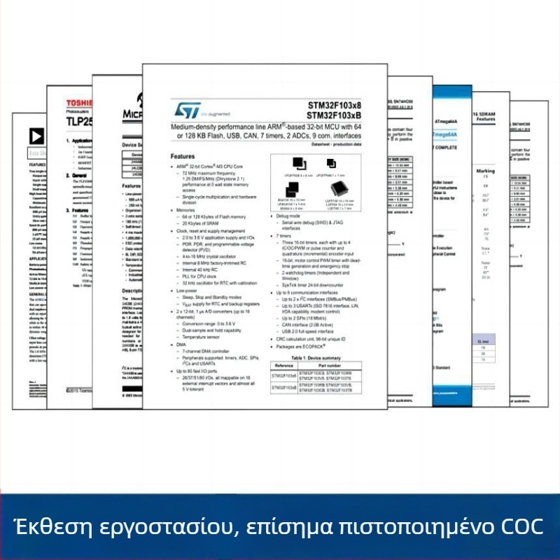 TDA7388 ZIP25 Ενισχυτής ήχου αυτοκινήτου IC