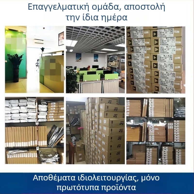TDA7388 ZIP25 Ενισχυτής ήχου αυτοκινήτου IC