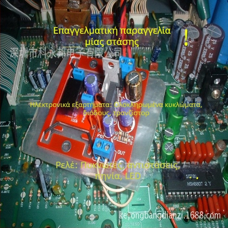 Μονάδα 1 καναλιού ρελέ με οπτοαπομόνωση, 5V χαμηλού επιπέδου ενεργοποίησης για ρομποτικό αυτοκίνητο