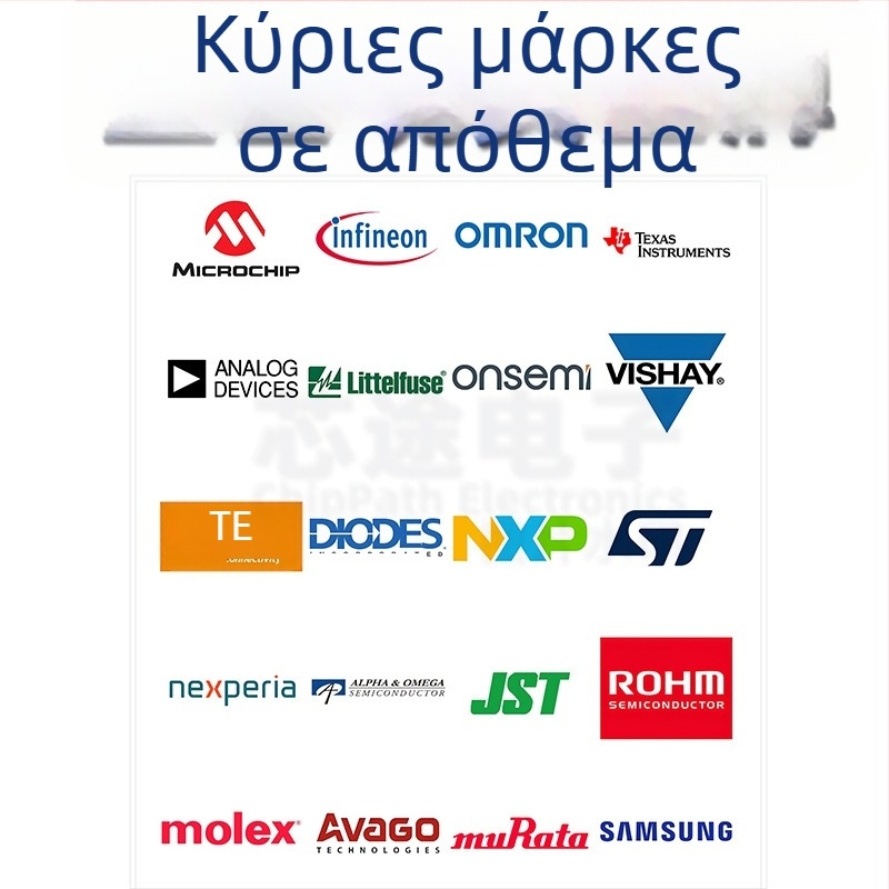 IR2110PBF DIP-14 IC οδηγός κινητήρων για αυτοκινητική електроника и RF τροφοδοσία βάσης 5G