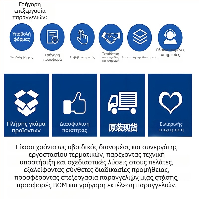 IR2110PBF DIP-14 IC οδηγός κινητήρων για αυτοκινητική електроника и RF τροφοδοσία βάσης 5G