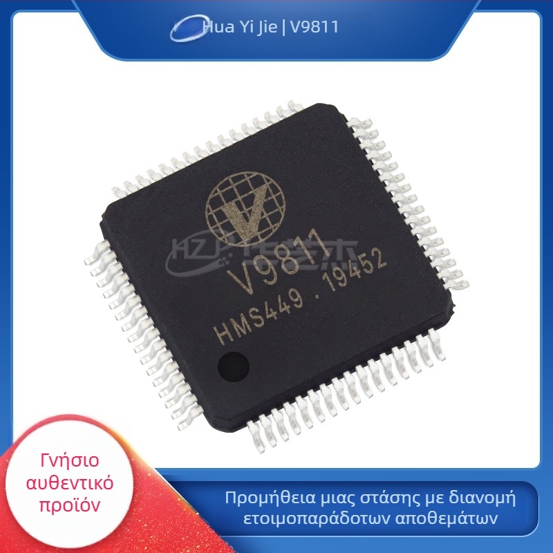 V9811 Τσιπ Μέτρησης Ενέργειας VANGO Πακέτο LQFP64 Νέο
