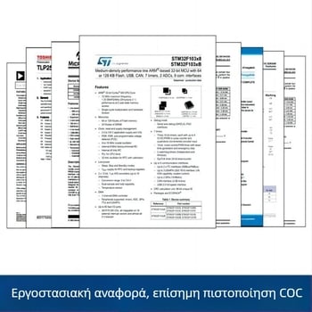 TH3140.3 426780 TH3140 SOP20 Τζέτα Τσιπ Οδηγού Ανάφλεξης για Εγκέφαλο Αυτοκινήτου