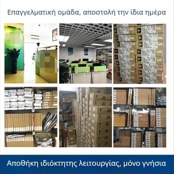 TH3140.3 426780 TH3140 SOP20 Τζέτα Τσιπ Οδηγού Ανάφλεξης για Εγκέφαλο Αυτοκινήτου