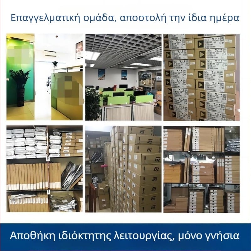 TH3140.3 426780 TH3140 SOP20 Τζέτα Τσιπ Οδηγού Ανάφλεξης για Εγκέφαλο Αυτοκινήτου