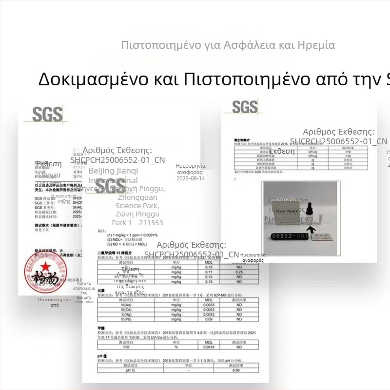 Κάρτα αντικατάστασης αρώματος για το BYD Han EV και Denza D9/N7/N8/Z9 — φλοράλ χίπρ άρωμα