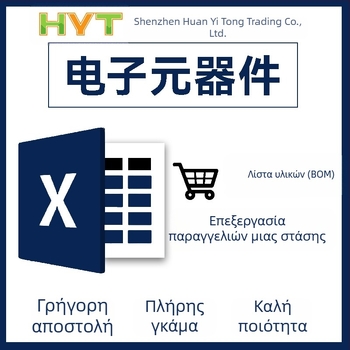 ArtInChip βιομηχανικού τύπου HMI τσιπ οθόνης με ευρύ φάσμα θερμοκρασίας, D211BBV, 64MB, 88-pin