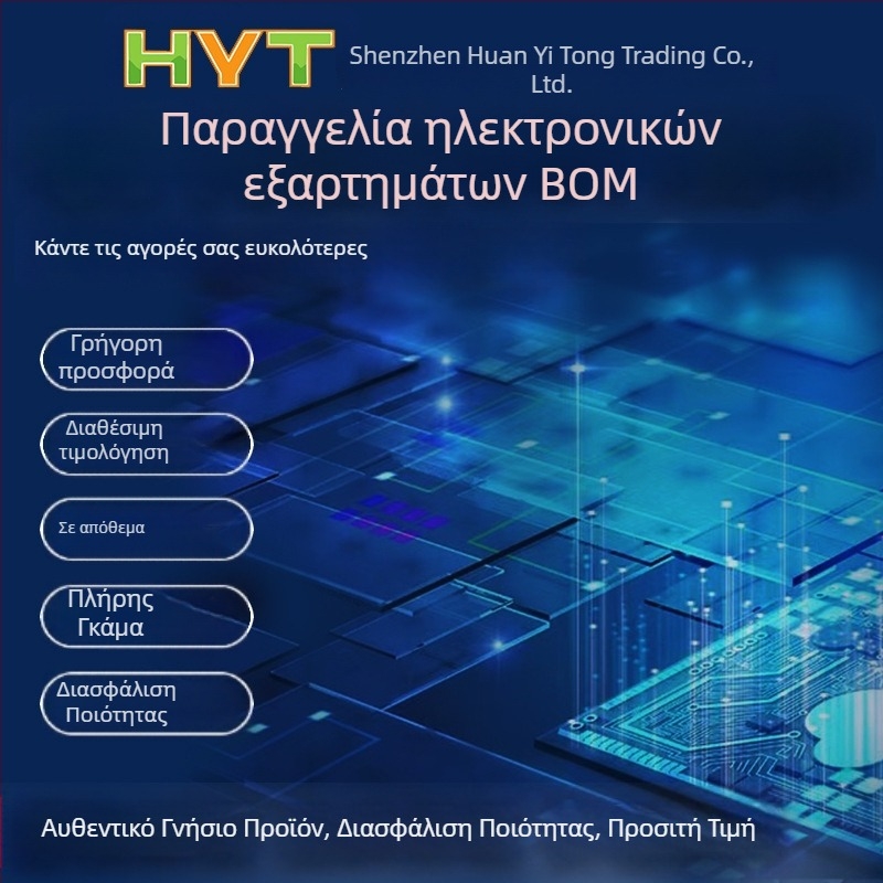 ArtInChip βιομηχανικού τύπου HMI τσιπ οθόνης με ευρύ φάσμα θερμοκρασίας, D211BBV, 64MB, 88-pin