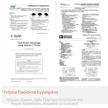 CC3200R1M2RGCR SimpleLink Wi-Fi и IoT λύση — ενιακό τσιπ ασύρματός MCU
