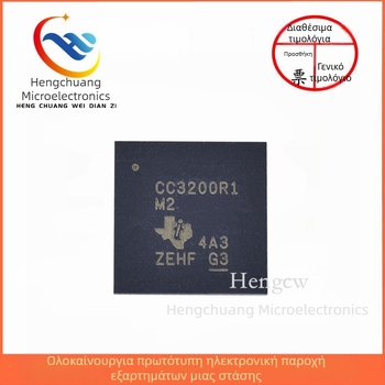 CC3200R1M2RGCR SimpleLink Wi-Fi и IoT λύση — ενιακό τσιπ ασύρματός MCU